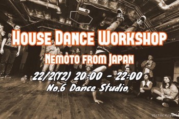 House Dance Workshop in Hanoi : Nemoto from Japan