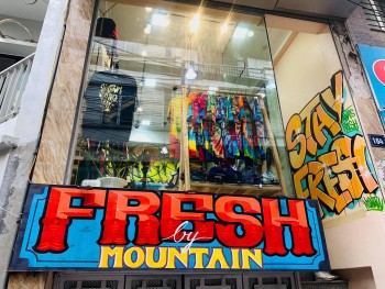 Ghé tiệm thời trang Vintage có tên "FRESH by MOUNTAIN", bạn sẽ bất ngờ về sự bền bỉ của ông chủ đứng sau nó